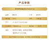 FERRERO ROCHER/费列罗 榛果巧克力T16粒 200G/盒JPY带授权招加盟代理 商品缩略图2