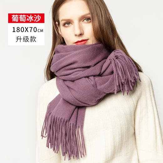 RM-2365冬季新款羊毛百搭双面纯色羊绒加厚两面保暖围脖 商品图1