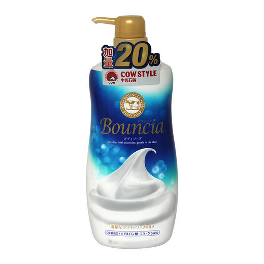 日本牛奶沐浴乳  500ml/瓶 商品图0