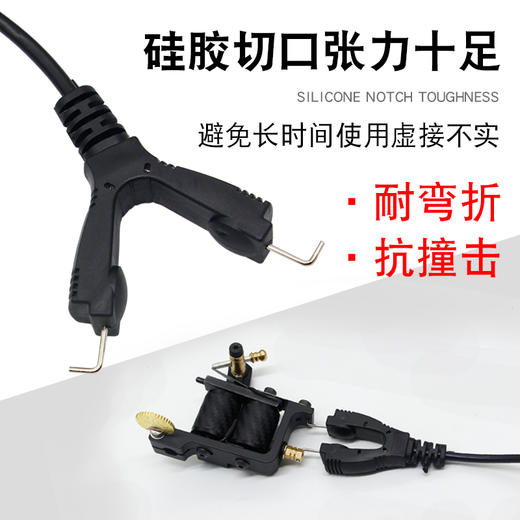 惊蛰刺青专营纹身 专用RCA勾线2.5米 线圈机普通勾线纹身器材 商品图2
