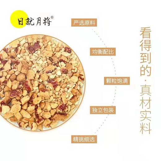 红枣姜茶  看得见的真材实料 320克袋装（32小袋分装） 商品图3