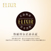 怡丽丝尔（ELIXIR）优悦活颜眼霜15g\22g 商品缩略图4