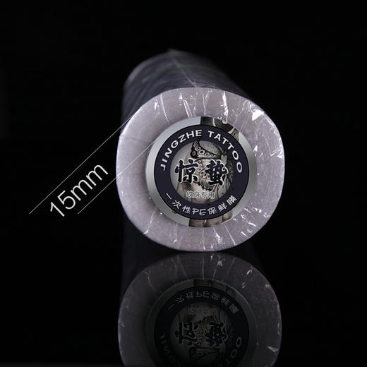 惊蛰纹身器材保鲜膜 缠绕膜 超大卷 辅助用品耗材 商品图3