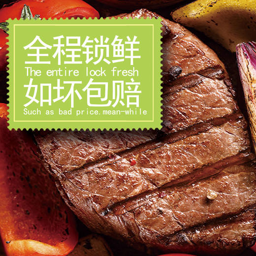 联豪家庭菲力牛排套餐团购10片1500g生鲜牛肉新鲜牛扒儿童吃 商品图2