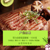 联豪家庭菲力牛排套餐团购10片1500g生鲜牛肉新鲜牛扒儿童吃 商品缩略图3