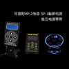 惊蛰刺青器材纹身机电源适配器 HP-2稳压器专用电源线专业纹身工 商品缩略图3