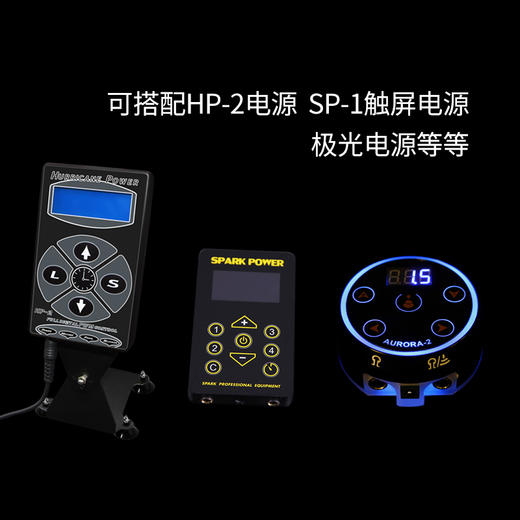 惊蛰刺青器材纹身机电源适配器 HP-2稳压器专用电源线专业纹身工 商品图3