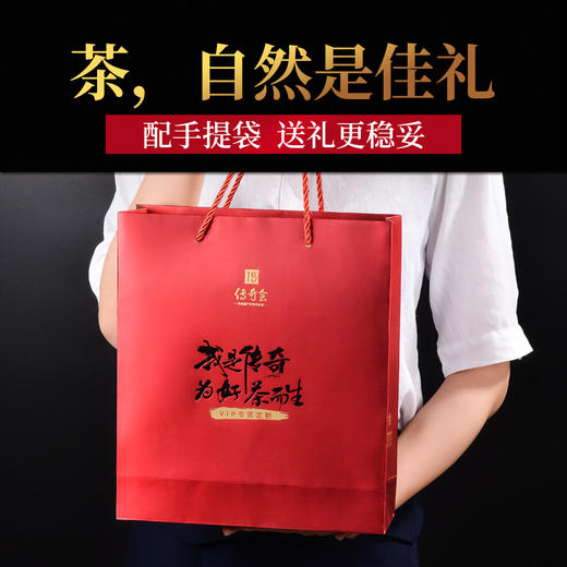 传奇会茶叶 特级金骏眉红茶 武夷正山小种茶叶送礼礼盒装500g 商品图7