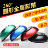 惊蛰刺青器材 360金属圆形纹身脚踏 多色可选耐用踏板开关 商品缩略图1