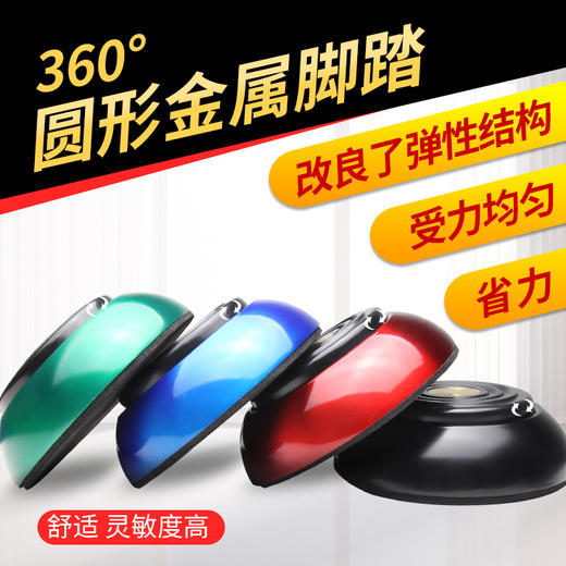 惊蛰刺青器材 360金属圆形纹身脚踏 多色可选耐用踏板开关 商品图1