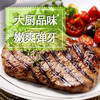 联豪家庭菲力牛排套餐团购10片1500g生鲜牛肉新鲜牛扒儿童吃 商品缩略图1