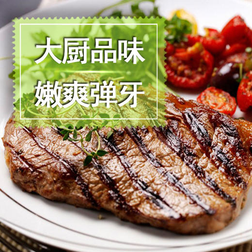 联豪家庭菲力牛排套餐团购10片1500g生鲜牛肉新鲜牛扒儿童吃 商品图1