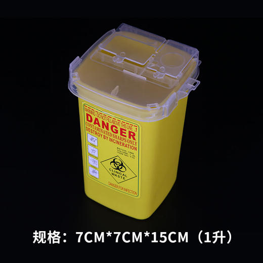 锐器收集桶 弃针盒 纹身针垃圾桶废针盒 惊蛰纹身器材专营 商品图2