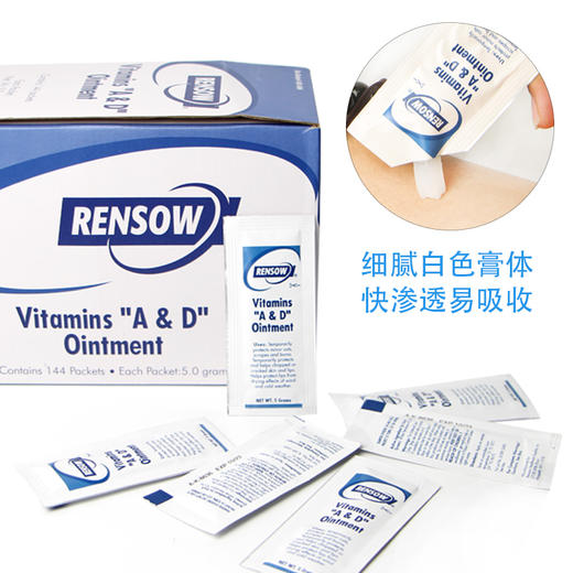 AD纹身修护膏惊蛰专业刺青护色 商品图4