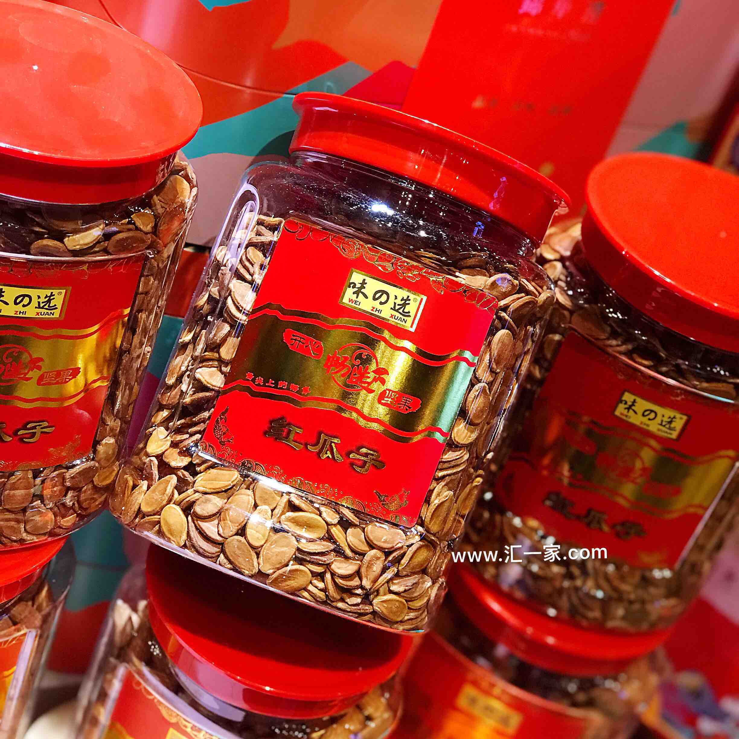 味之选 红瓜子400g hxs