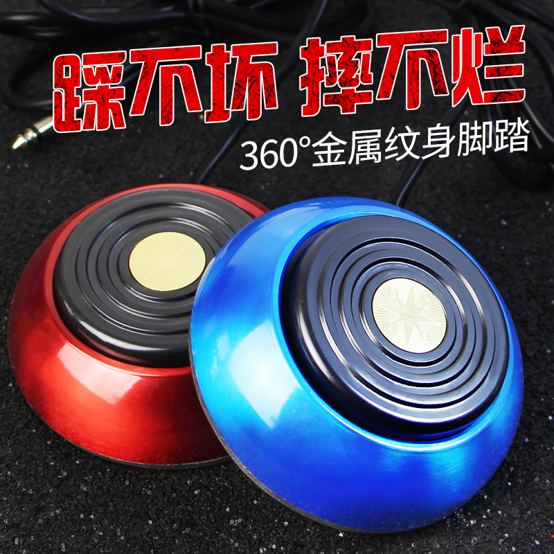 惊蛰刺青器材 360金属圆形纹身脚踏 多色可选耐用踏板开关
