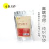 红枣姜茶  看得见的真材实料 320克袋装（32小袋分装） 商品缩略图4