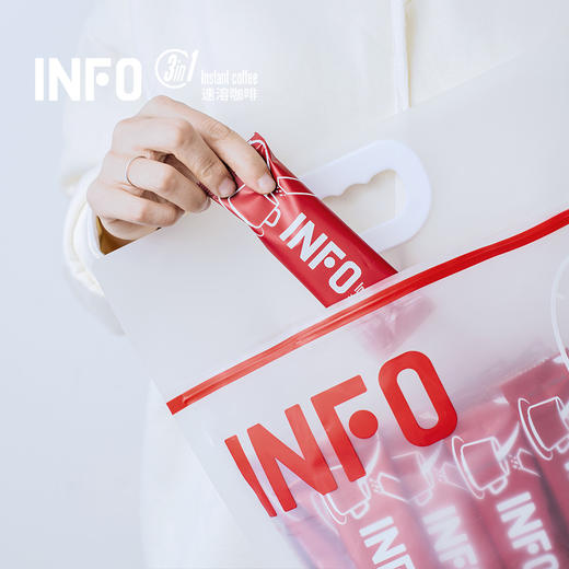 马拉松博览会三等奖INFO 饮否 | 三合一速溶咖啡10条装12月1号后发货 商品图1