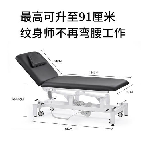 纹身床椅子两用电动升降折叠多功能纹身床刺青器材设备机器PU皮 商品图4