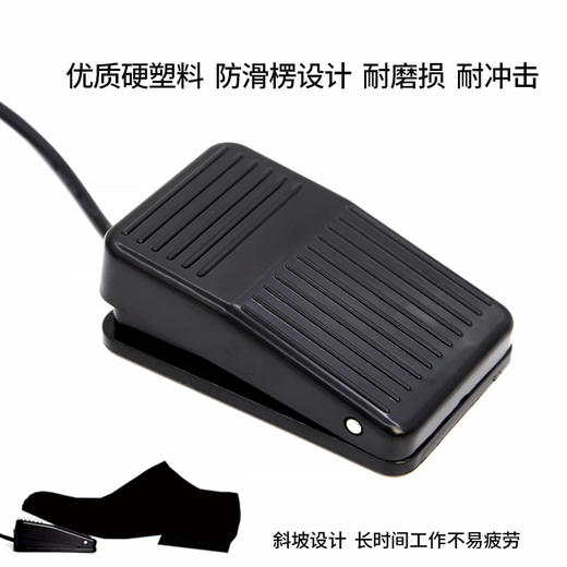 彫安纹身机电源配件原装脚踏开关脚踩式带线脚踏板惊蛰刺青器材 商品图1