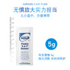 AD纹身修护膏惊蛰专业刺青护色 商品缩略图1