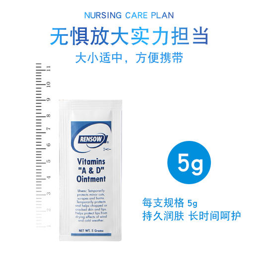 AD纹身修护膏惊蛰专业刺青护色 商品图1