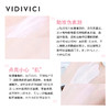 VIDIVICI 隔离霜妆前乳 40ml 商品缩略图6