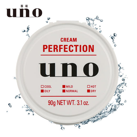 资生堂（UNO）男士面霜90g 商品图0