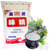 玉兰纯味精 [整箱908g/袋*10袋] 商品缩略图0