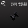 惊蛰纹身器材 彫安纹身机触杆紧固螺丝刺青配件 机器耗材专营 商品缩略图3