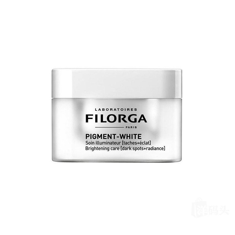 FILORGA/菲洛嘉 美白面霜 50ML 补水保湿去黄气美肌亮颜霜JPY带授权招加盟代理