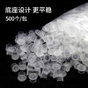 纹身色料杯一次性带底座刺青颜料盖辅助品超大中小号透明塑料杯子 商品缩略图1