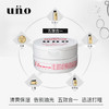 资生堂（UNO）男士面霜90g 商品缩略图2