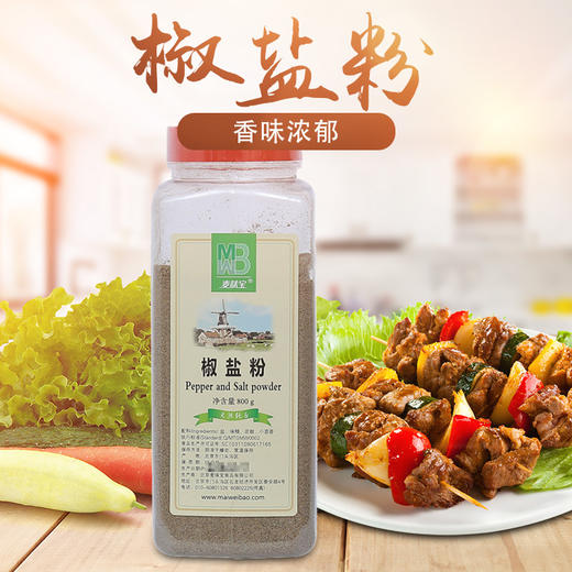 麦味宝 椒盐粉800g/瓶 商品图0