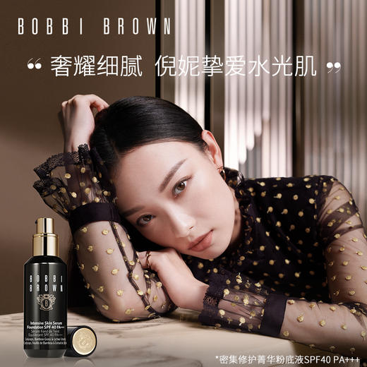 BOBBI BROWN 芭比布朗 虫草粉底液 商品图1