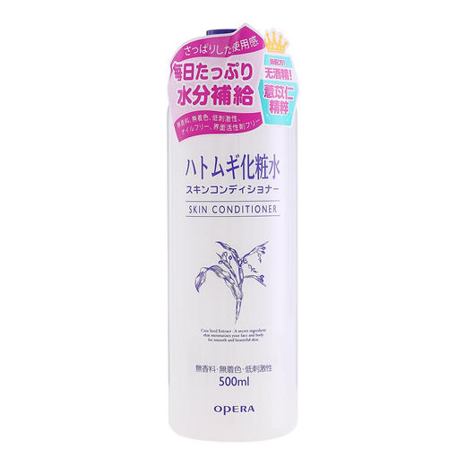 娥佩兰OPERA 薏仁化妆水 500ml 商品图1