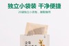 方回春堂 汉方茶金菊罗汉果茶2.5克*20袋/盒   喉咙畅快无忧之选JPY带授权招加盟代理 商品缩略图9