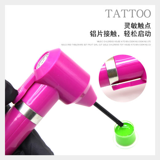 惊蛰刺青器材 色料搅拌器调合色料搅拌器 辅助用品电动搅拌 商品图1