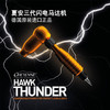 夏安三代闪电马达纹身机 纹身笔器材 惊蛰刺青专业一体机 商品缩略图0