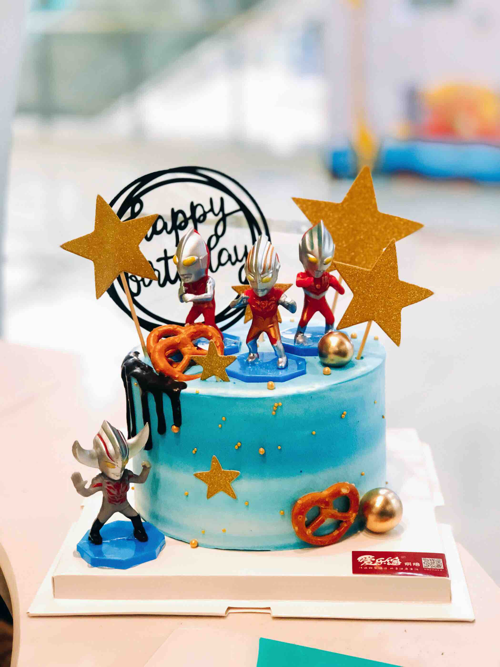 奥特曼—原价减了10元的自提价