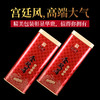 传奇会茶叶 特级金骏眉红茶 武夷正山小种茶叶送礼礼盒装500g 商品缩略图1