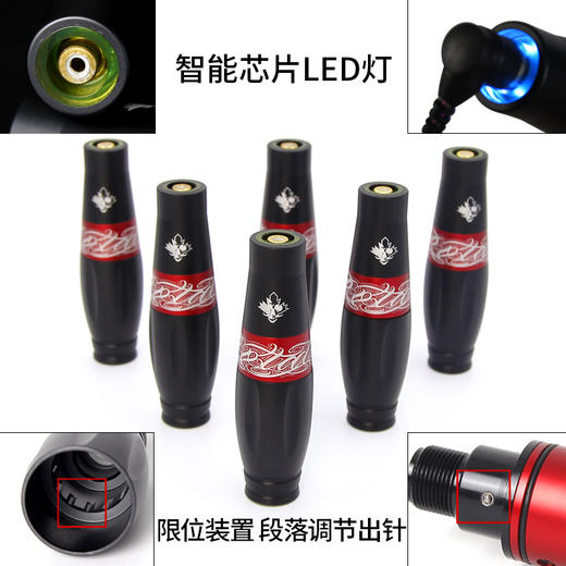 新款红叶纹身笔磁吸回弹马达纹身机笔割线打雾一体机惊蛰刺青器材 商品图2