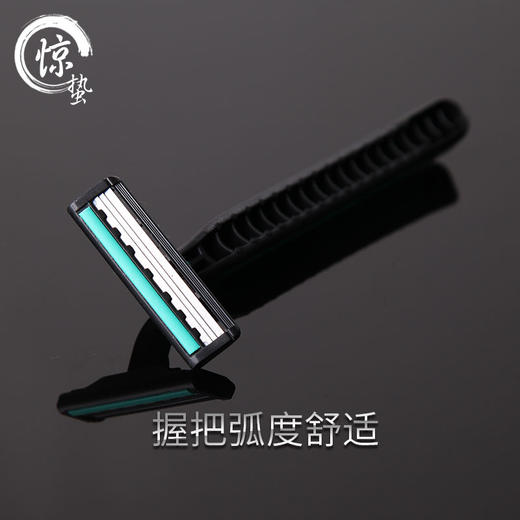 惊蛰刺青 纹身用一次性刮胡刀 剃毛刀 纹身辅助工具刺青耗材专营 商品图2