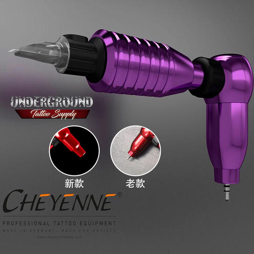 夏安三代闪电马达纹身机 纹身笔器材 惊蛰刺青专业一体机 商品图1