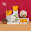 奈雪 新年缤纷零食组合 8种超好吃零食 满足你的味蕾【曲奇口味可选】 商品缩略图0