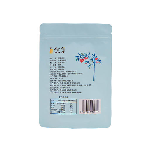 【小舒专享】自然集 苹果脆片25gX5袋 商品图3