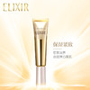 怡丽丝尔（ELIXIR）优悦活颜眼霜15g\22g 商品缩略图3