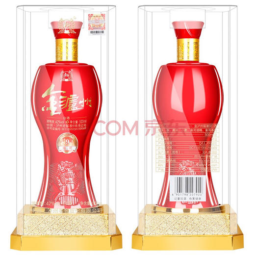【推荐】清仓 泸州老窖股份公司出品52度金泸州福装9送礼酒水 500ml*6瓶 商品图1