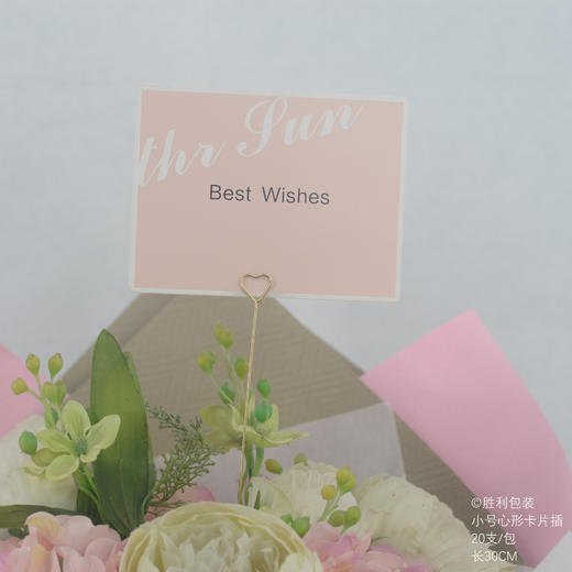 花插、卡片插（1包） 商品图7