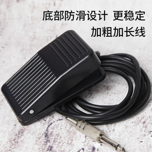 彫安纹身机电源配件原装脚踏开关脚踩式带线脚踏板惊蛰刺青器材 商品图3